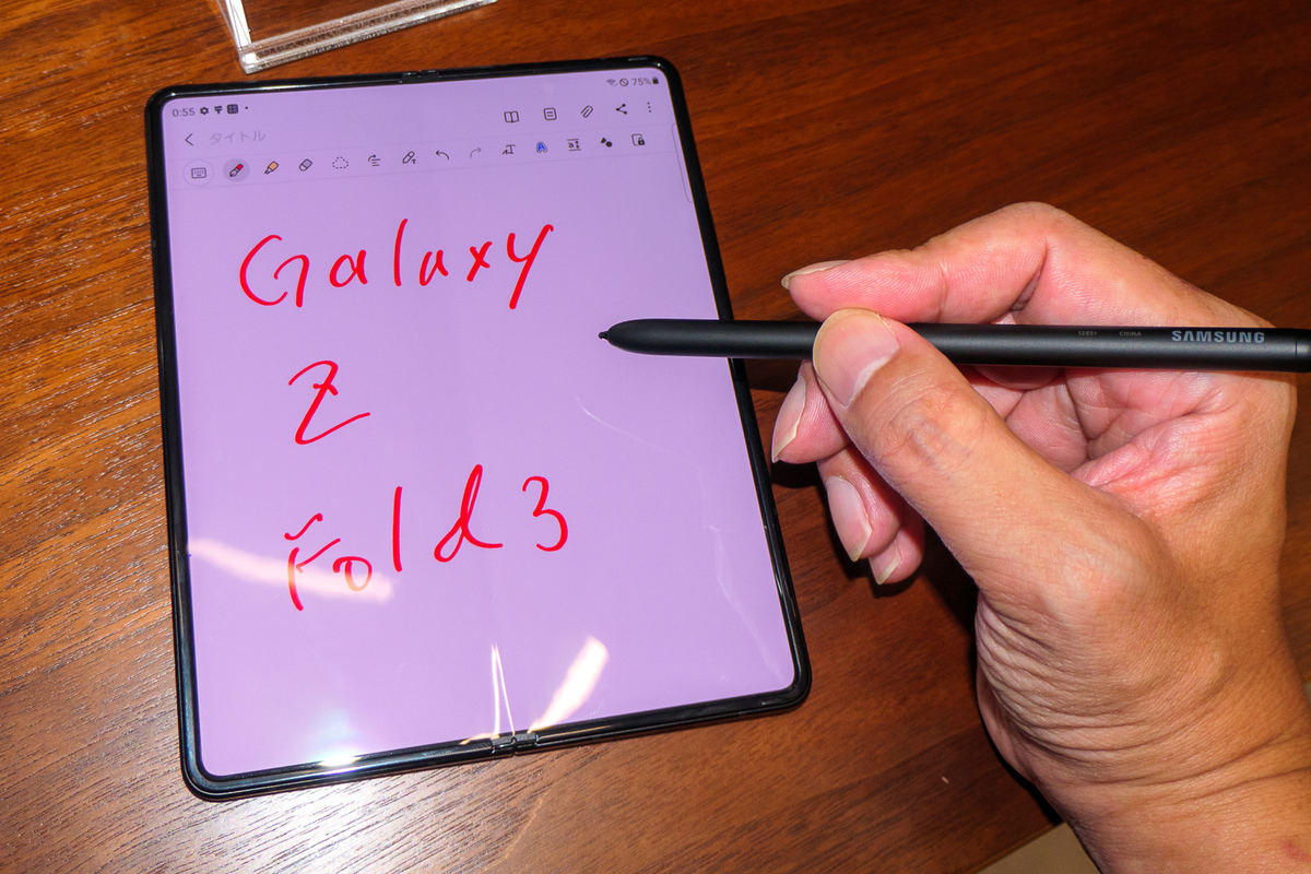 Sペンによる手書き入力に対応したGalaxy Z Fold3 5G