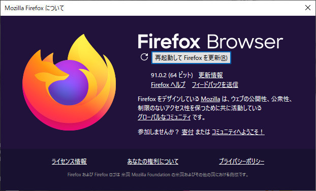 「Firefox 92」を試す - 動画再生でフルレンジでのカラー再生をサポート