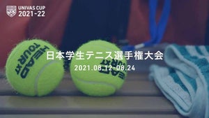 全日本学生テニス選手権大会、男女ともにシングルスは慶應大が優勝