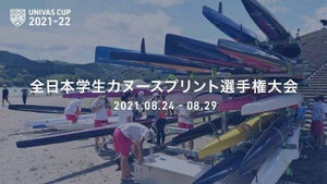 UNIVAS、全日本学生カヌースプリント選手権を開催