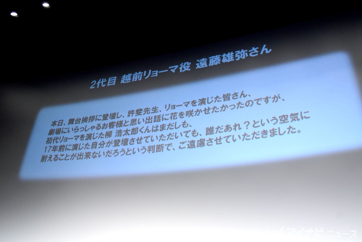 テニミュ 歴代リョーマ集合に 許斐剛 本当に奇跡 柳生 ラップなど映画の見所も マイナビニュース