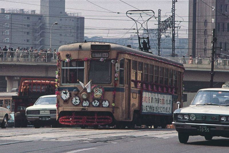 少しタワミがあります横浜市電 行先板 横浜市交通局 8ホ 6ホ - 鉄道