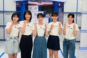 TBSスター育成プロジェクト、18歳・飯沼愛がドラマ初主演決定「信じられない」