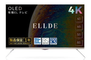 43V型で10万円を切る4K対応有機ELテレビ。先行予約で1万円引き