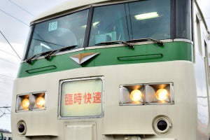 JR東日本「ちばトレインフェスティバル」185系＆E257系が両国駅に