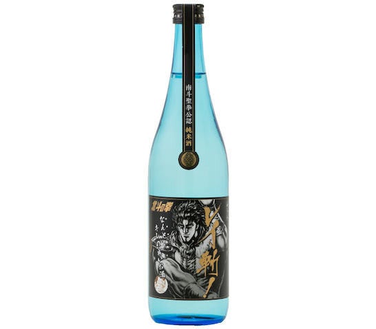 北斗の拳 と 阿蘇の酒れいざん のコラボ日本酒 レイ斬 発売 マイナビニュース