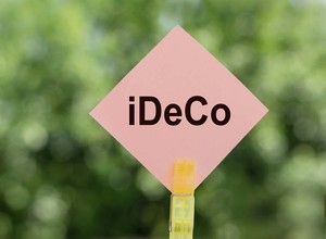 会社員がiDeCoで運用をすると、30年間で合計いくら節税できる?