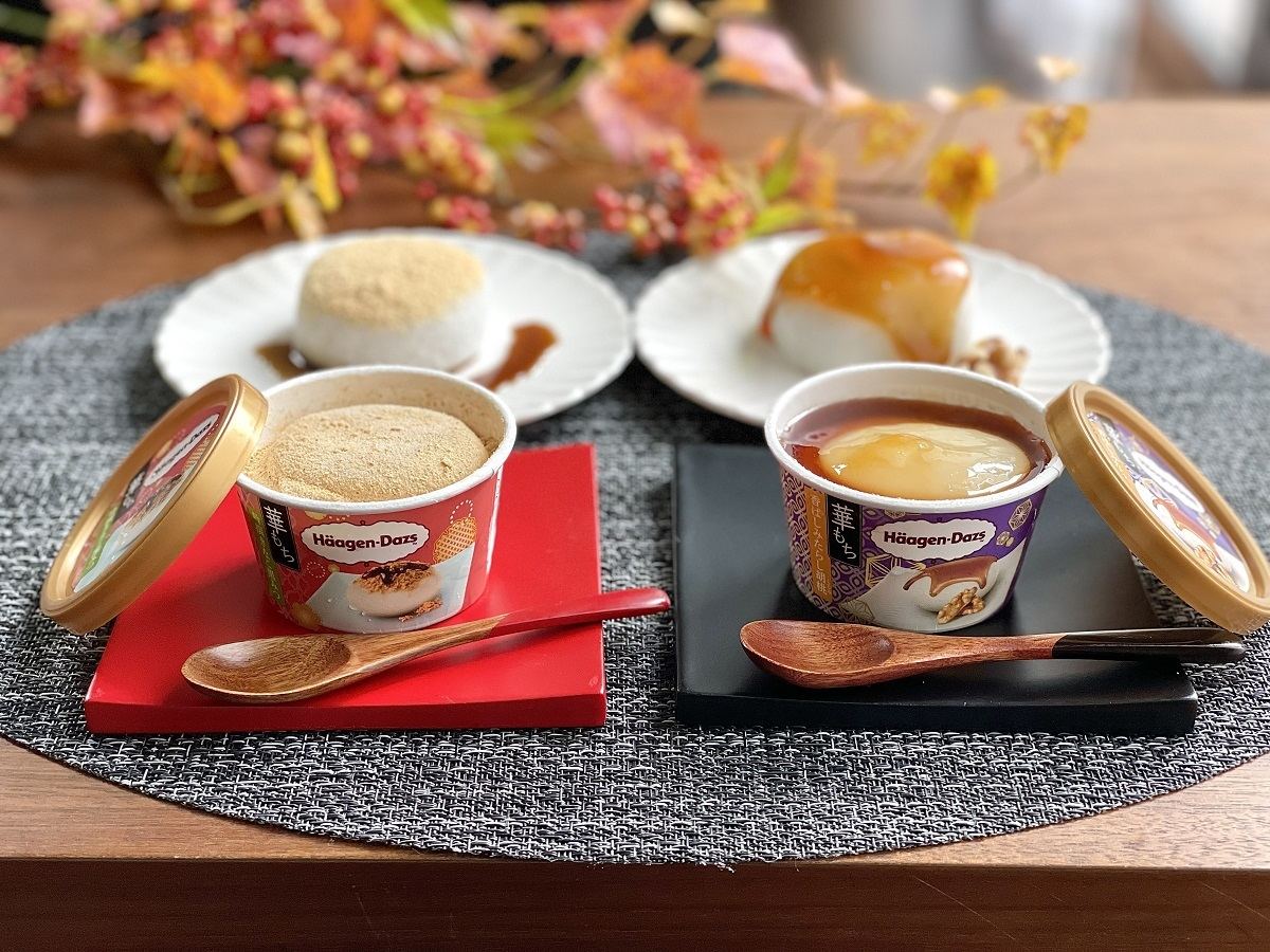 ハーゲンダッツの”華もち”シリーズから、『吟撰きなこ黒みつ』(左)と『香ばしみたらし胡桃』(右)登場