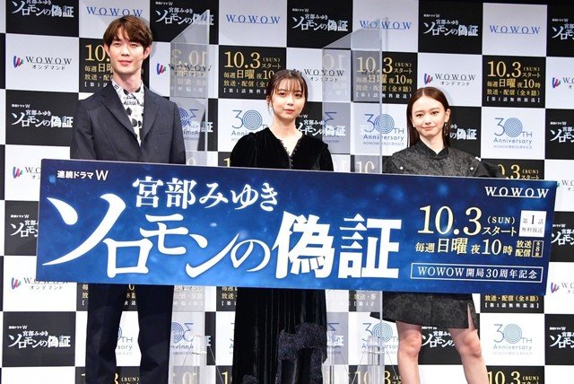 Wowow エンタメ マイナビニュース Wowow エンタメ マイナビニュース