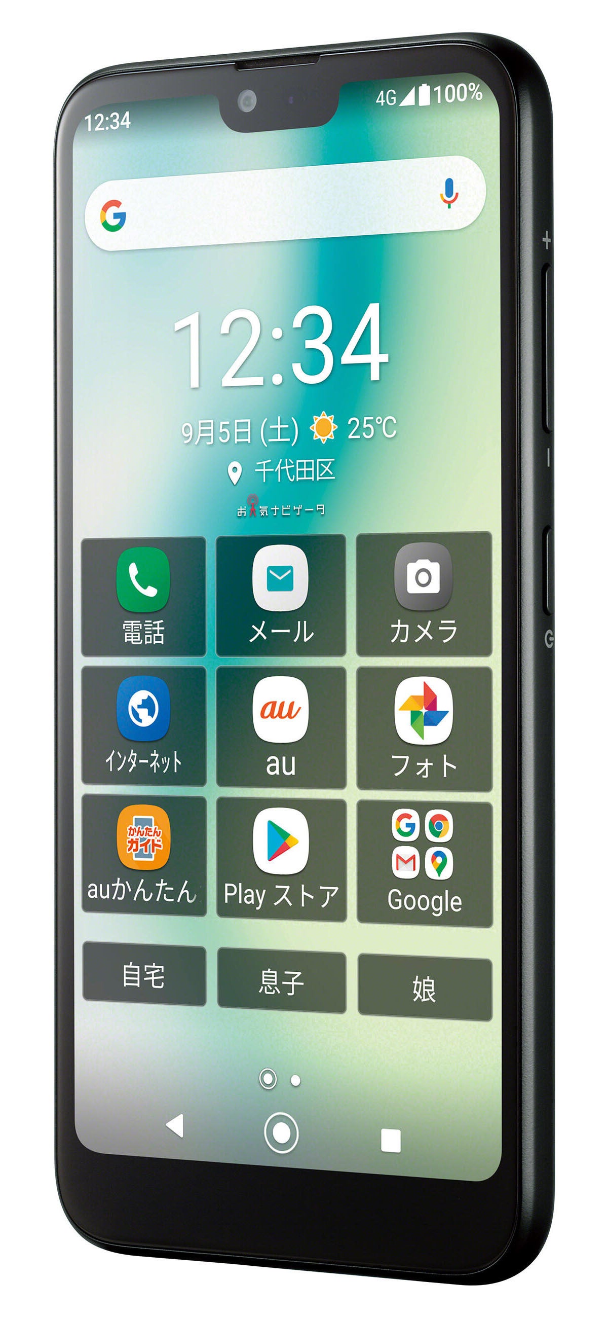 au、京セラ「GRATINA KYV48」をAndroid 11へアップデート | マイナビニュース