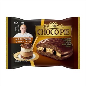 【即買いでしょ!】ロッテから2人の世界的パティシエ監修のチョコパイ・カスタードケーキを発売!