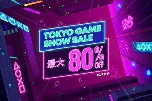 『ペルソナ５ ザ・ロイヤル』が40％オフ！　PSストアで「TGSセール」