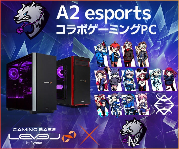 A2 esports コラボゲーミングPC イメージビジュアル