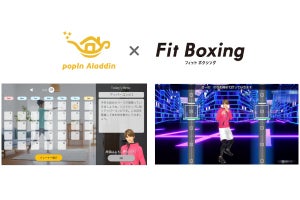 大画面でフィットネスできる、popIn Aladdin×Fit Boxingの動画コンテンツ