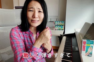 広瀬香美、ピアノを激しく弾きすぎてしまい…「キズが絶えないのです」