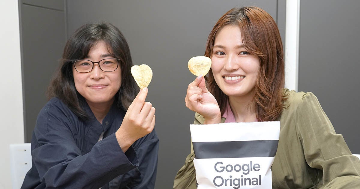 話題のgoogleポテトチップス 若手女性記者が食べてみた マピオンニュースの注目トピック