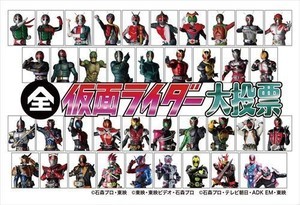 仮面ライダーv3 Hd版が地上波初放送 10月1日スタート マイナビニュース