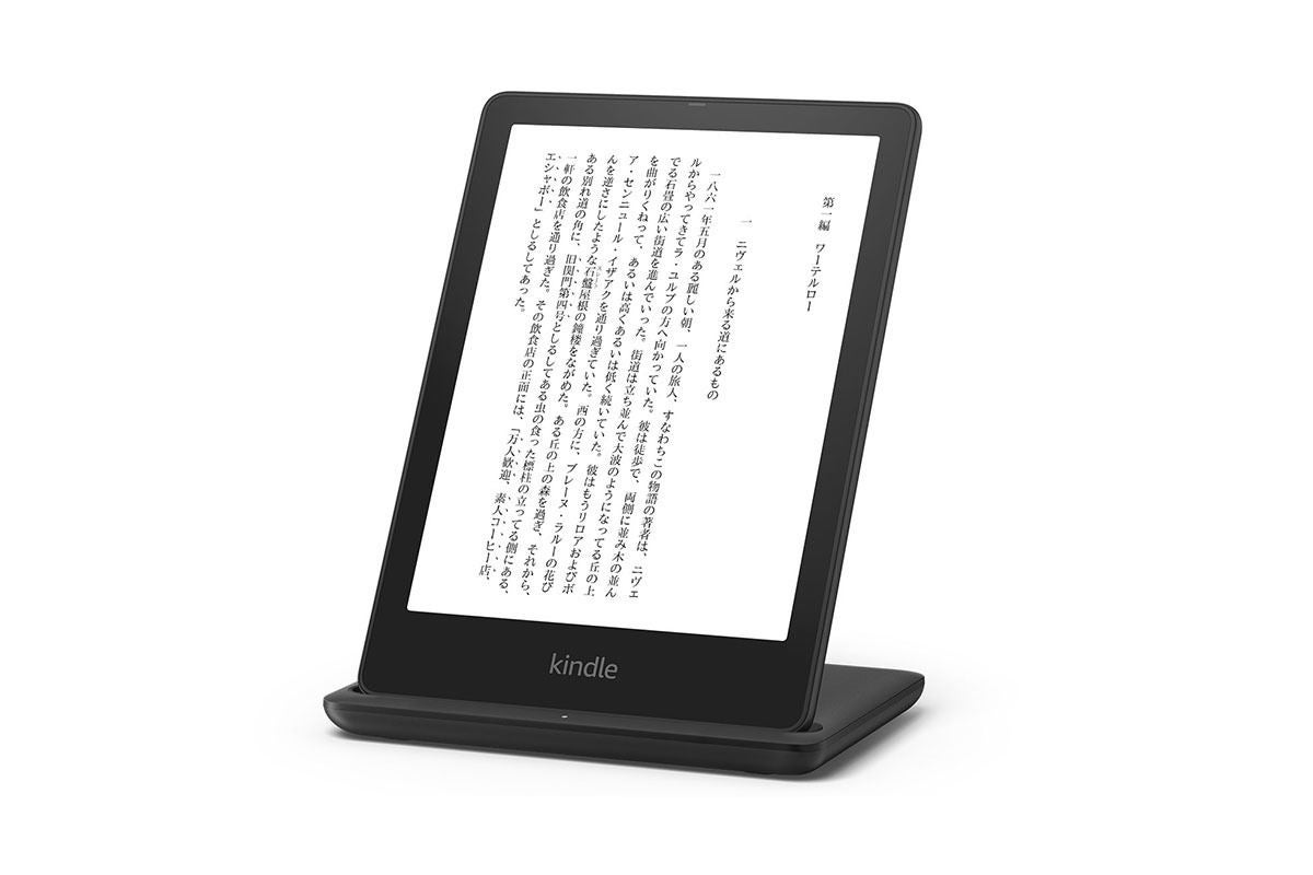 豊富な即納Kindle Paperwhite 8GB 30枚　2021 電子ブックリーダー