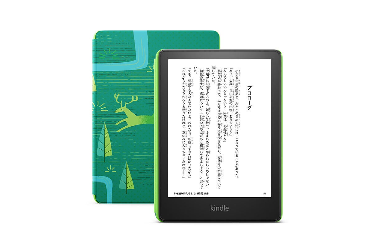 ページが素早くめくれる新「Kindle Paperwhite」。無線充電も | マイ