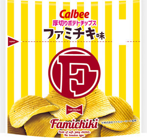 ファミチキ味をポテトチップスで再現!?「厚切りポテトチップスファミチキ味」新発売