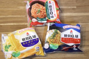 紀文の「糖質0g麺」を3種類食べ比べ - 新作も速攻レビュー! 一番美味しかったのは◯◯だ!!