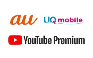 au／UQ mobile、「YouTube Premium」の無料提供を期間限定で6カ月に拡大