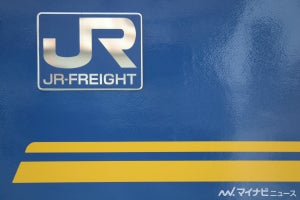 JR貨物・西濃運輸など「カンガルーライナー TF60」10/5運転開始へ
