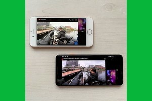 LINEで画面共有する方法、YouTubeもシェアして同時視聴可能