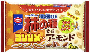 一緒に食べるとポテチ⁉ 「亀田の柿の種 コンソメ味×アーモンド」が期間限定で登場