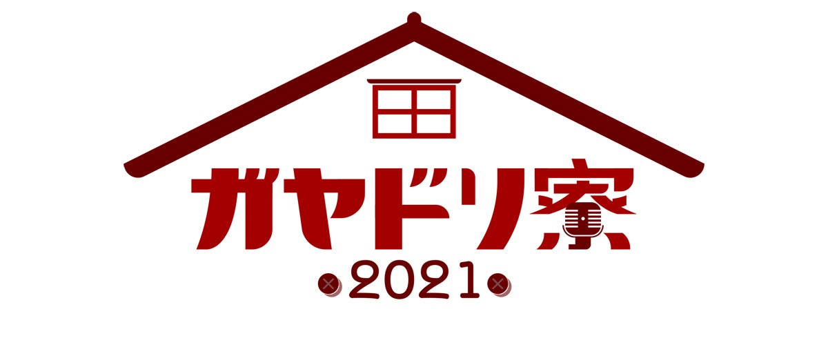 江口拓也らが「イケボ王国の王様」に!? 声優によるコントバラエティスタート | マイナビニュース