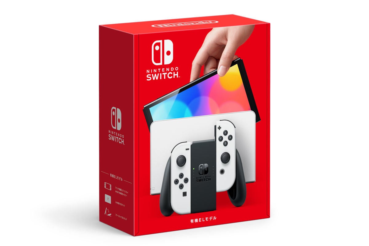 ヨドバシ・ドット・コム、有機ELのNintendo Switch抽選販売。9月27日