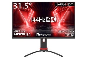 JAPANNEXT、144Hz駆動・HDMI 2.1対応の31.5型4Kゲーミング液晶