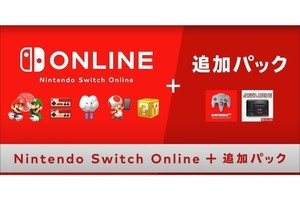 ノジマオンライン 有機elのnintendo Switch抽選販売 9月30日まで マイナビニュース