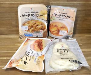 【極旨】セブンの「バターチキンカレー」&「ナン」冷蔵と冷凍、両方食べ比べてわかった違いとは?