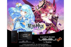 iiyama PC、購入特典付き「星界神話 -ASTRAL TALE-」推奨ゲーミングPC