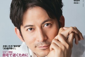 岡田准一、山田涼介を対談で激励「国民的アイドルの座、誰がとるかな?」