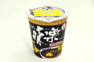 ファミリーマート、北海道・利尻らーめん味楽監修の初カップ麺を発売