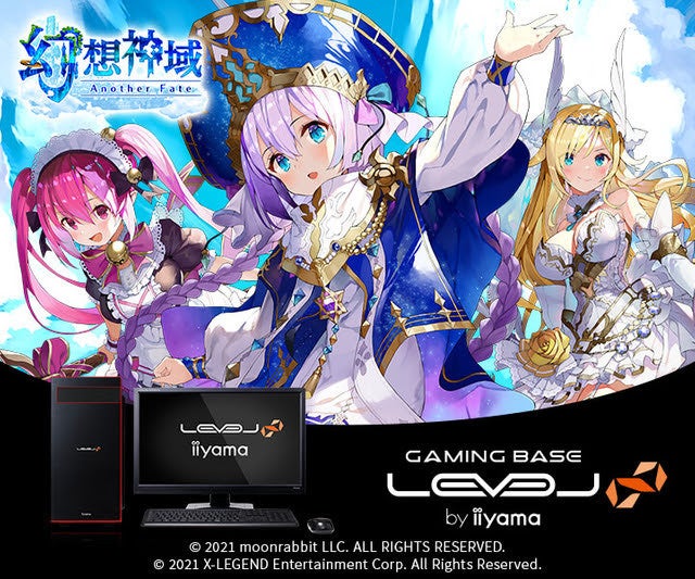 Iiyama Pc 購入特典付き 幻想神域 Another Fate 推奨ゲーミングpc マイナビニュース