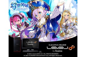 iiyama PC、購入特典付き『幻想神域 -Another Fate-』推奨ゲーミングPC