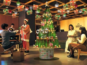 【日本酒好き集まれ!】「星野リゾート OMO5東京大塚」でポン酒クリスマスを開催!