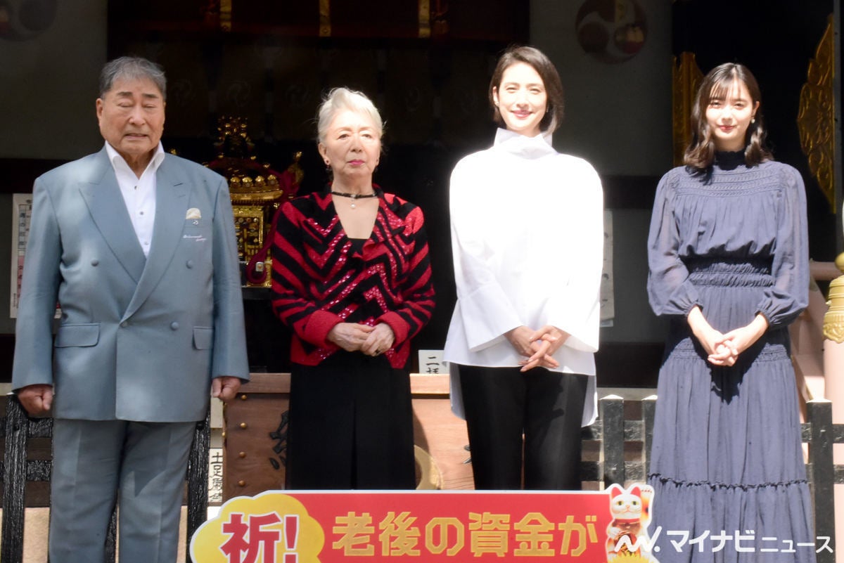 老後の資金がありません! 豪華版DVD 天海祐希、松重豊、新川優愛、瀬戸