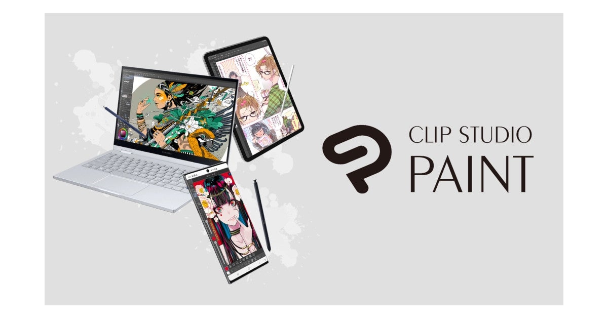 Clip Studio Paintがアップデート Mac版アプリケーションフレーム対応やファイル軽量化 マイナビニュース