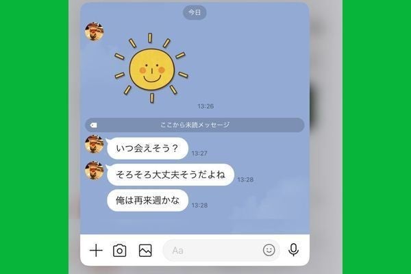 Lineで既読をつけずにメッセージを読む方法 Iphone Android Pc別に解説 マイナビニュース