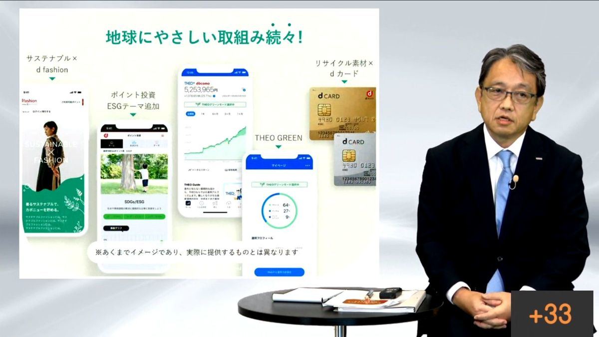 さまざまな取り組み
