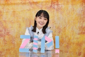 奈緒『ZIP!』10月の金曜パーソナリティーに「飛び込んでみようと」