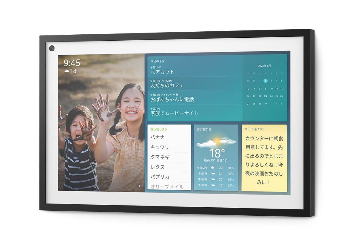 壁に掛けられるスマートディスプレイ「Echo Show 15」。29,980円