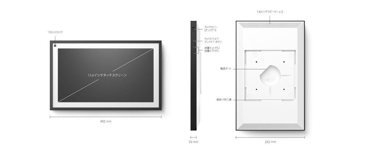 壁に掛けられるスマートディスプレイ「Echo Show 15」。29,980円