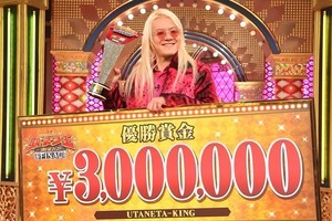 ZAZY、『歌ネタ王』優勝「普通にうれしいです!」 ユーミンやaikoらに感謝