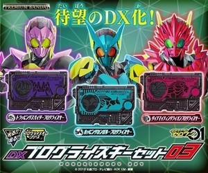 『仮面ライダーゼロワン』ホッピングカンガルーなど初DX化のプログライズキーが登場