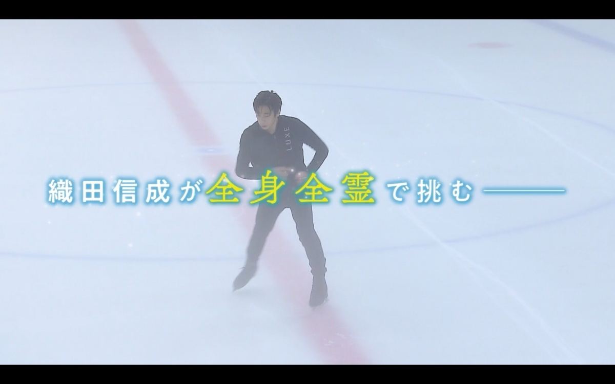 織田信成 浅田真央 伝説のフリー演技 に挑戦 毎日これを と涙 マイナビニュース